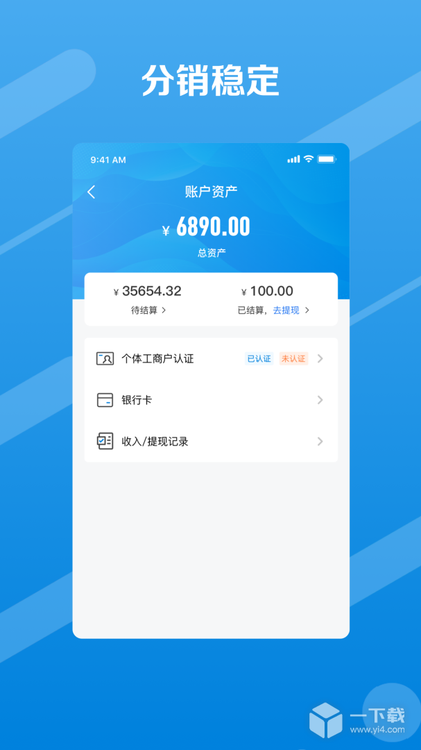 邮业务 v1.5.7最新版下载