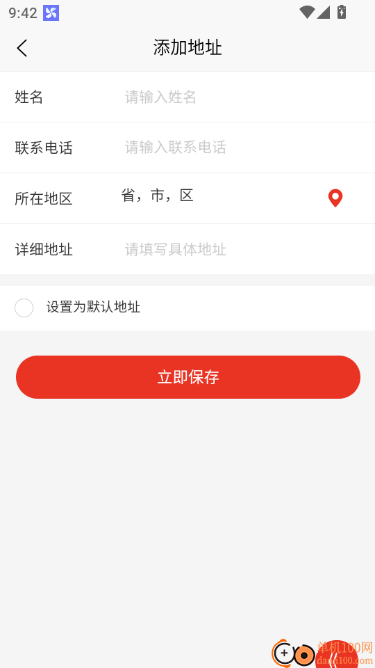 至购优品官网版