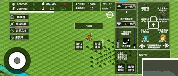 莫比乌斯计划手机版 v1.01.55安卓版 