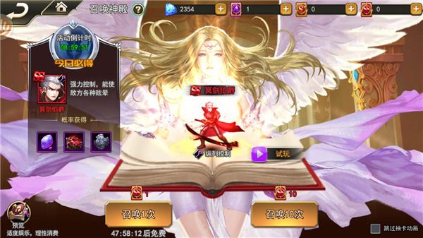女神联盟2国际服图片5
