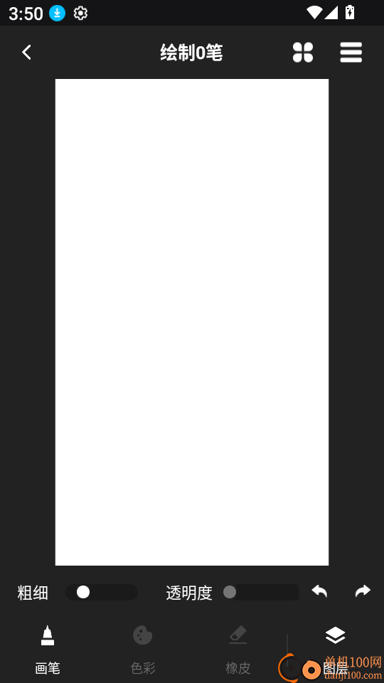 拼豆图纸+手机版