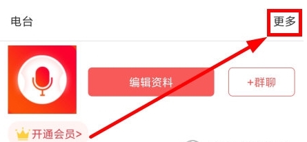 怎么添加图片配图1