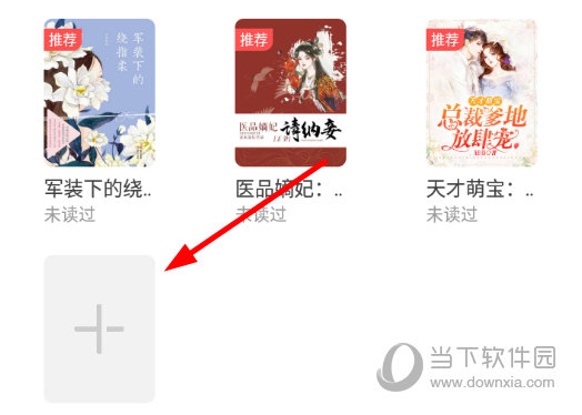 点击“+”
