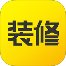 装修记账免费版 V3.0下载
