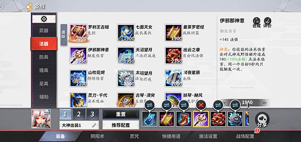 决战平安京官方版