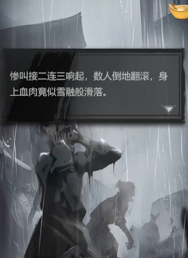 神探诡事录医师技能解析