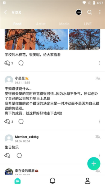 怎么弄中文配图4