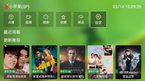 蜂蜜影视TV电视盒子app