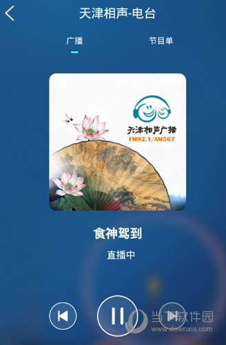 津云APP官方下载