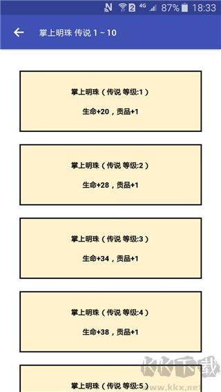 女娲捏人