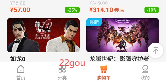 凤凰游戏商城app官方版