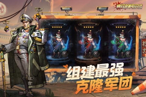 疯狂的阿尔法手机版安装下载 v1.0.7