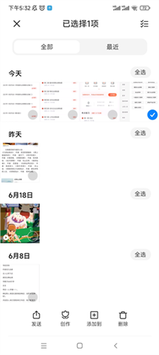 小米相册11