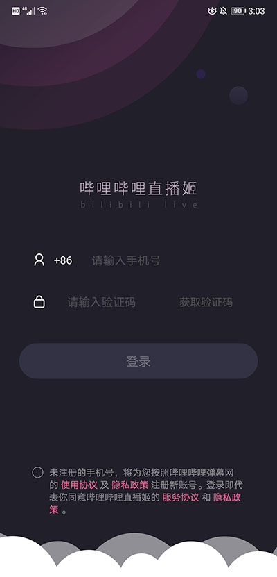 bilibili直播姬