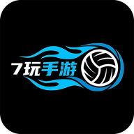 7玩下载 v5.1.0