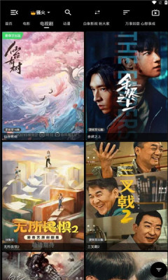 白象影视