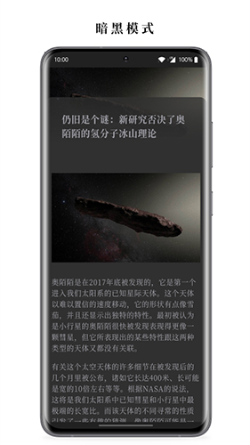 慢读app v3.24.0