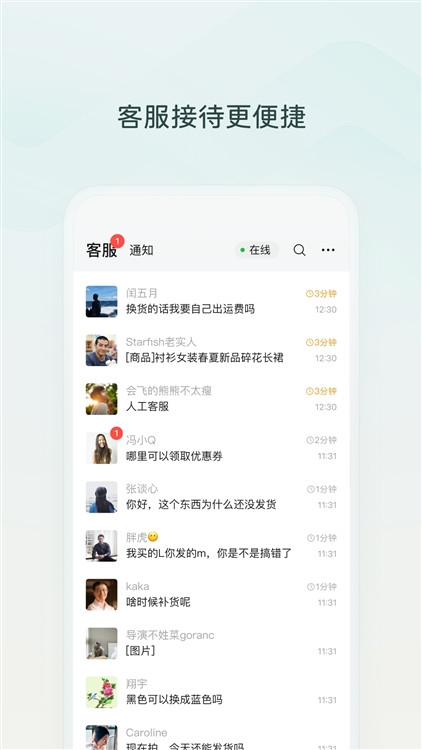 注意事项配图1