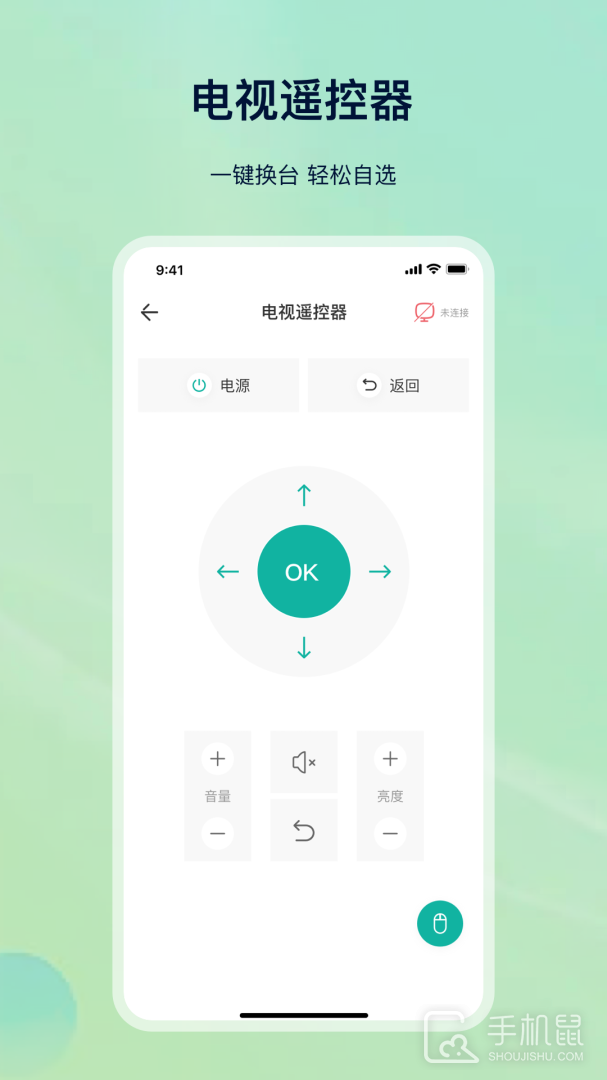 万能空调精灵 v5.5.8