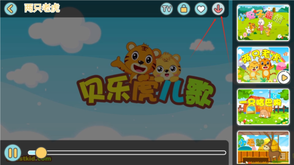 贝乐虎儿歌
