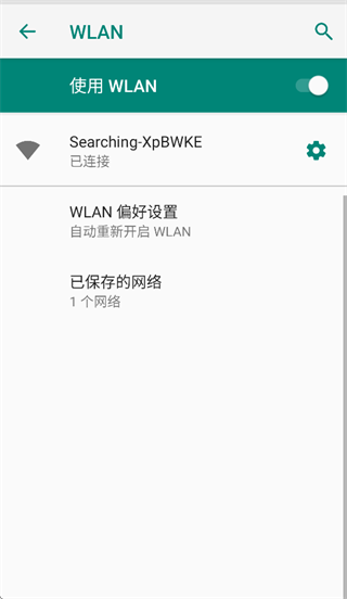 美拍之家App下载