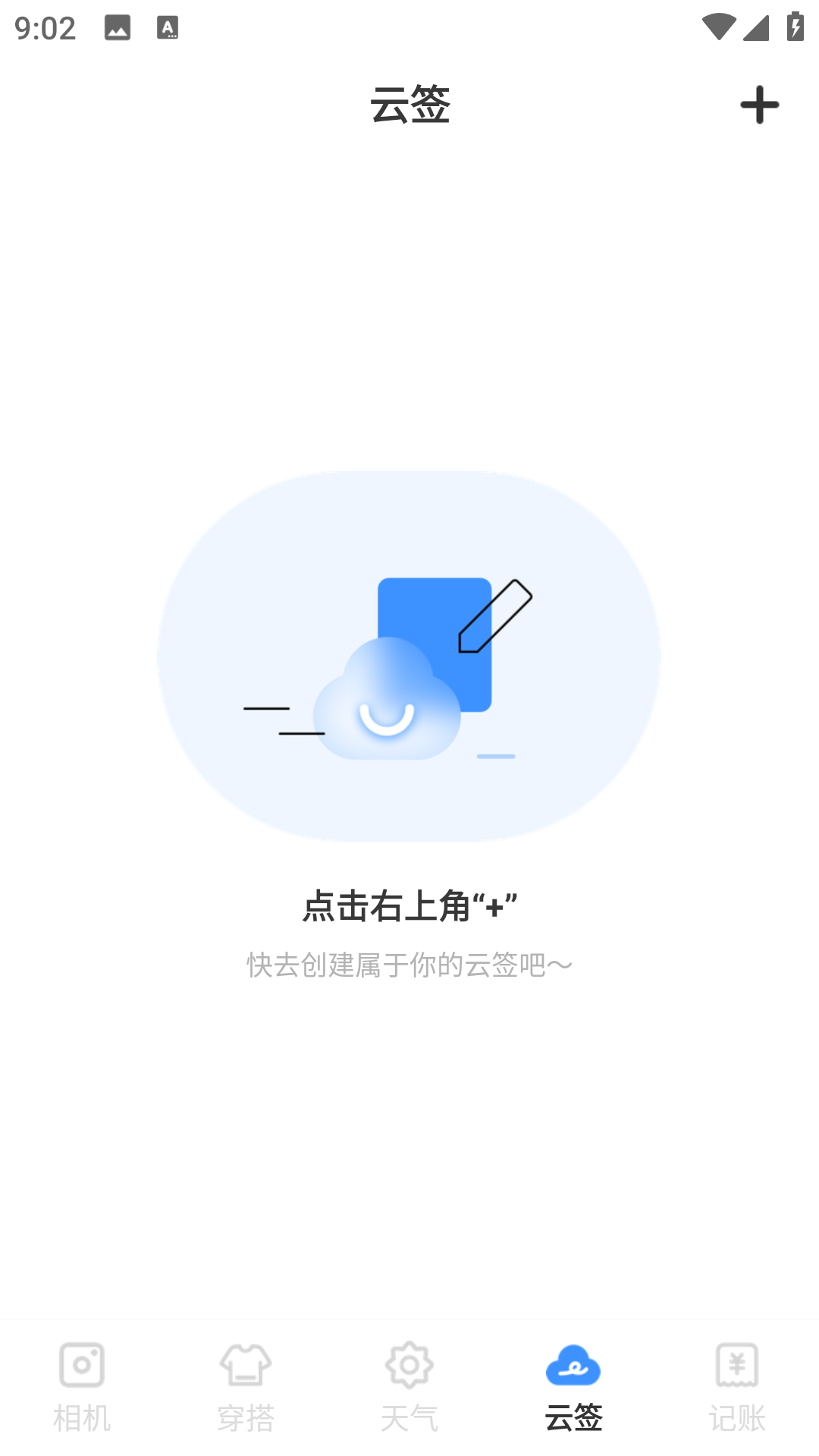app׿v1.0.0