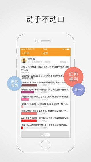 企业空间3