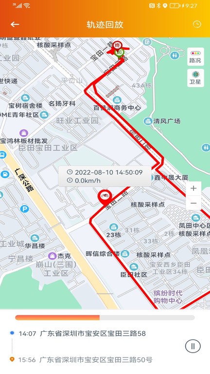 突破者行车记录仪