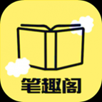 新笔趣阁2024安卓版 