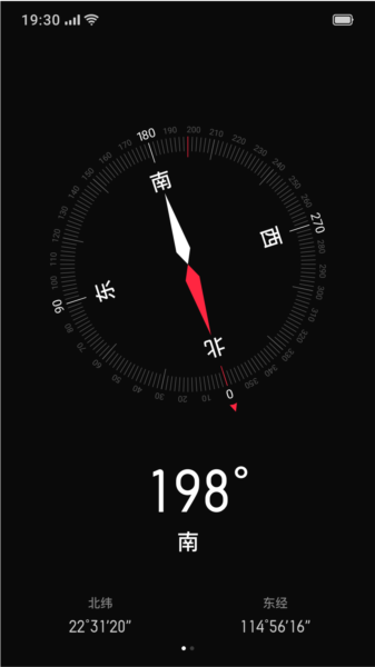 OPPO指南针宣传图