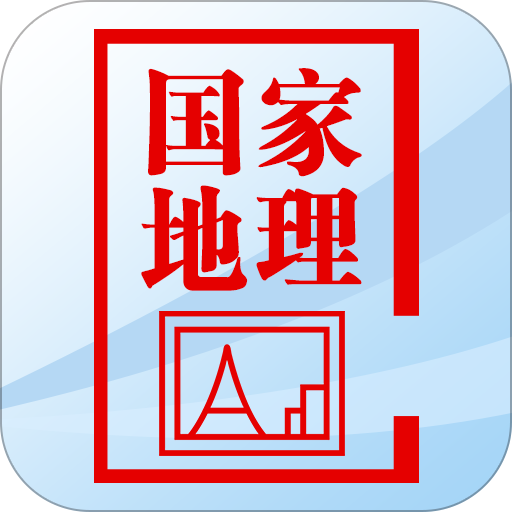 国家地理tv电视版apk2.9.5101 免费版