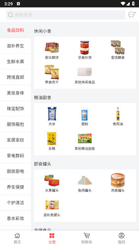 央广小品APP下载