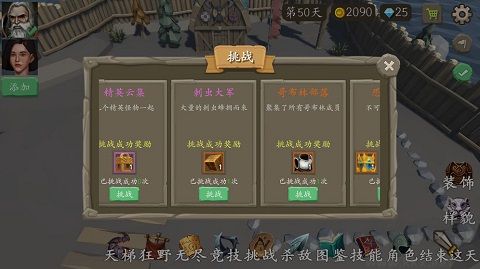 风城手机版 v2.9.1安卓版 
