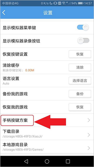 小鸡模拟器手机版