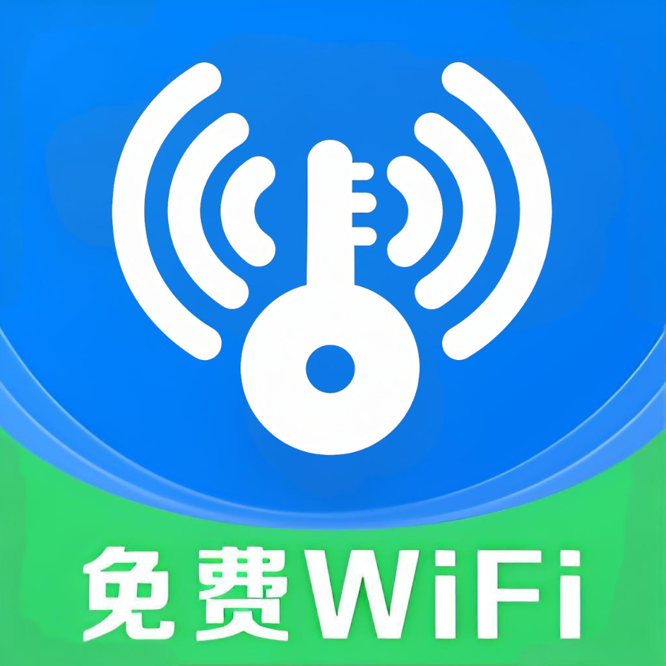WiFi万年钥匙免费连接appB4.0