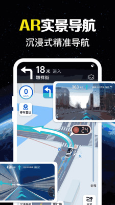 九洲实时导航app v1.0.1.1001