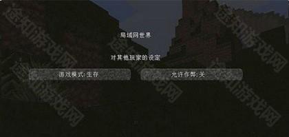 我的世界1.22基岩版
