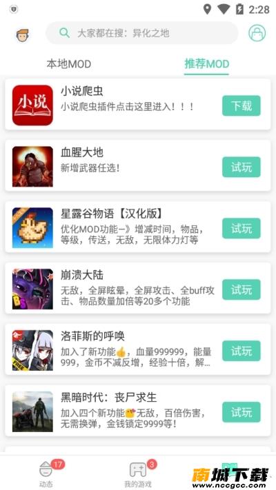 预览图2