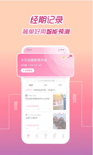大姨吗4