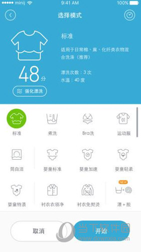 小吉科技