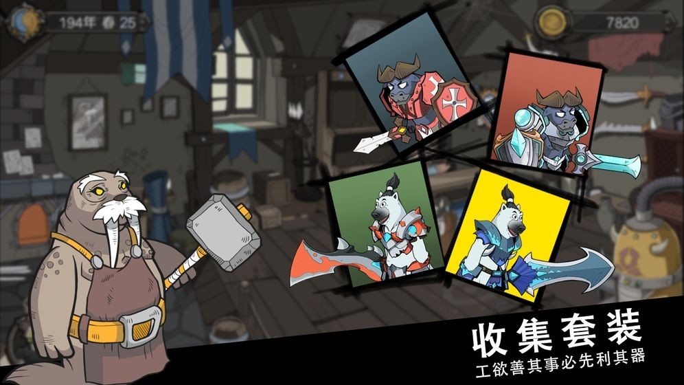 斯特恩大陆最新版下载 v1.04