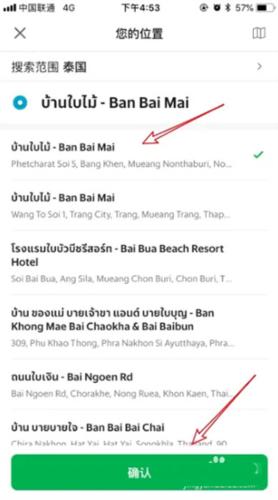 Grab15