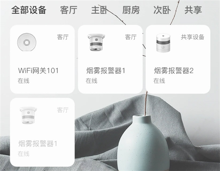 软件功能配图1