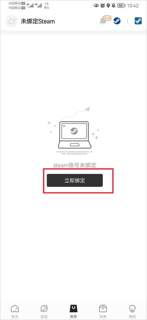 使用教程截图1