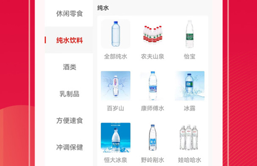 拉卡拉云掌柜app11