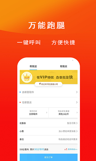 ͬappv14.2.2