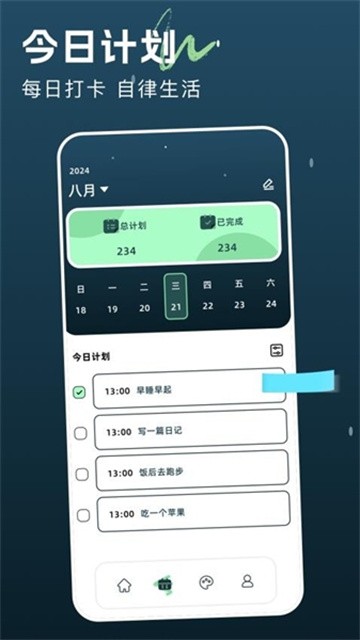景深壁纸app免费版v1.1