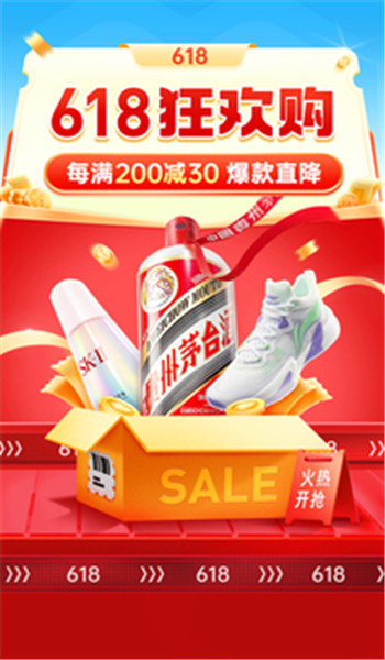 拼多多旧版本 v7.63.0