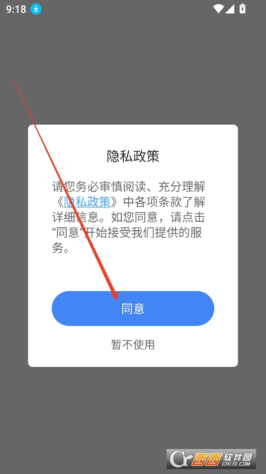 交輝王者改名生成器APP最新版免費版2025