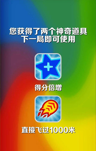 地铁跑酷哥本哈根版